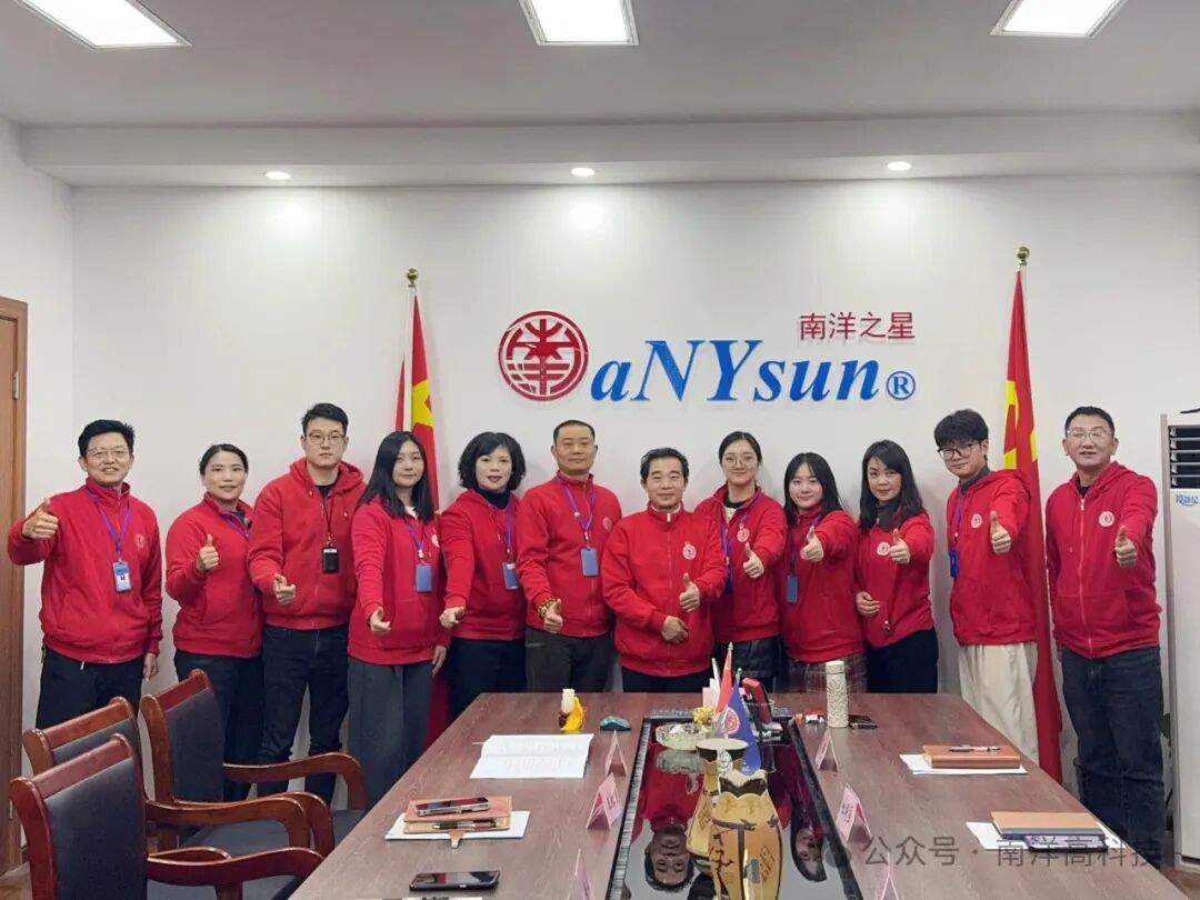 强化责任担当，全力以赴，确保达成全年任务目标——上海南洋高科技集团举行2025年 度经营目标责任书签署仪式