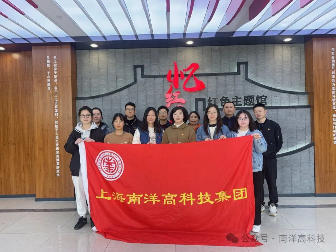 沉浸红色历史 传承革命精神