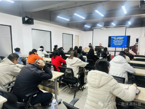 奉贤区价格协会开展金税四期培训，助力会员单位税务合规