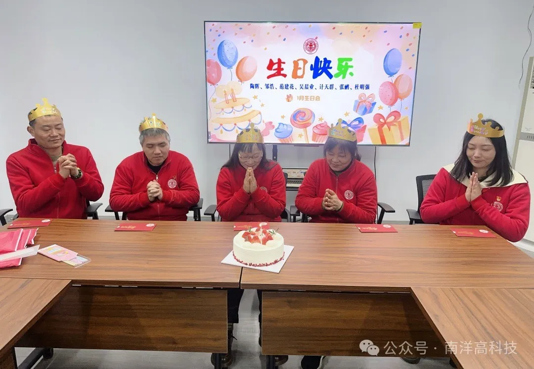 一元复始，万象更新